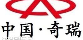 奇瑞,广汽集团,捷豹,路虎