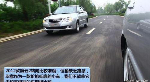 奇瑞,大众,捷达