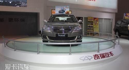 奇瑞,理念,现代
