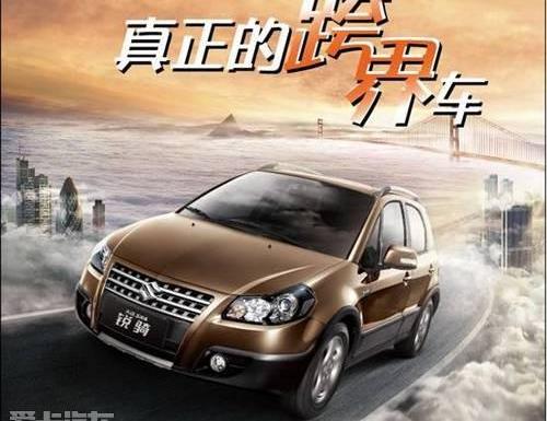 长安,理念,世纪,优越,777