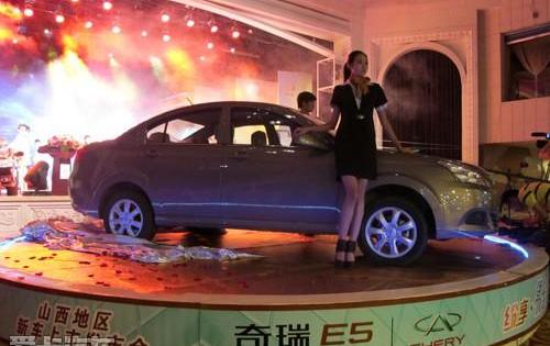 奇瑞,理念,现代