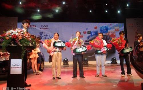 奇瑞,理念,现代