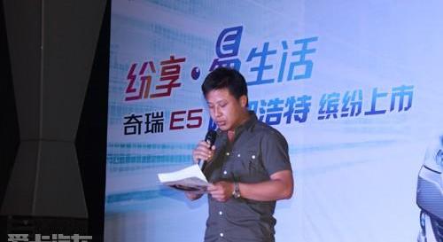 奇瑞,理念,现代,优越