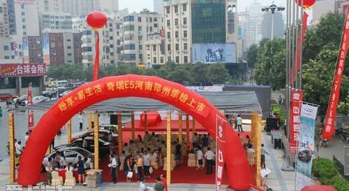 奇瑞,理念,现代,777