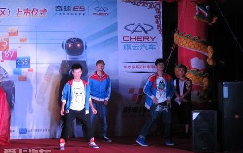 奇瑞,理念,现代