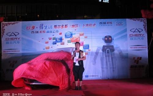 奇瑞,理念,现代