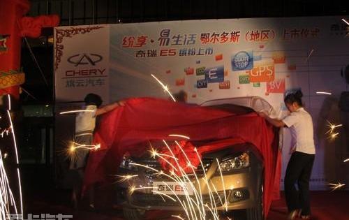 奇瑞,理念,现代