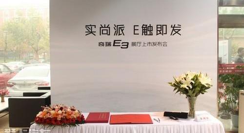 奇瑞,理念,炮