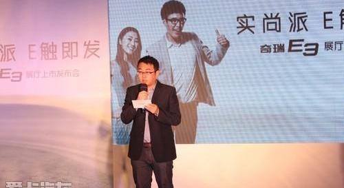 奇瑞,理念,炮