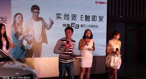 奇瑞,理念,炮