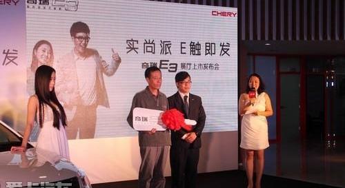 奇瑞,理念,炮
