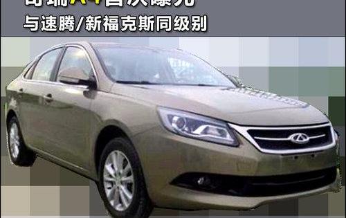 奇瑞,速腾,福克斯,奥迪