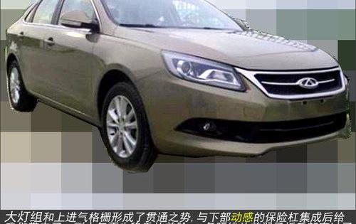 奇瑞,速腾,福克斯,奥迪