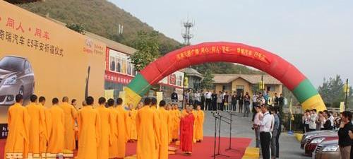 奇瑞,大众,雷克萨斯,劳斯莱斯