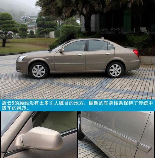 奇瑞,比亚迪,丰田,皇冠,发现