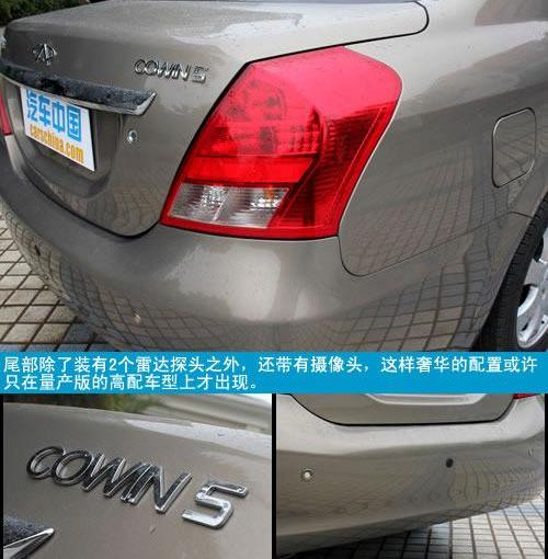 奇瑞,比亚迪,丰田,皇冠,发现