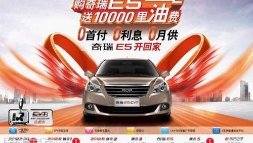 奇瑞,汉,世纪,长城,理念