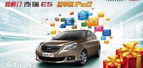 奇瑞,理念,现代