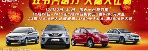 奇瑞,丰田,宝马,别克,标致
