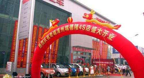奇瑞,炮,理念