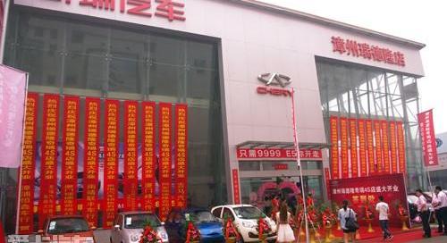 奇瑞,炮,理念