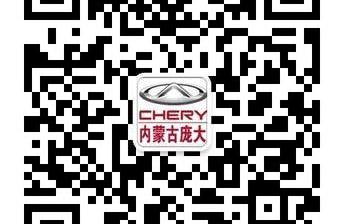 飞驰,奇瑞