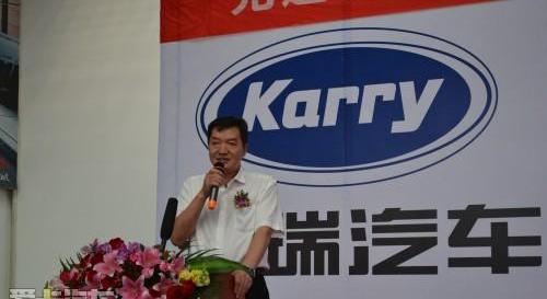 开瑞,奇瑞