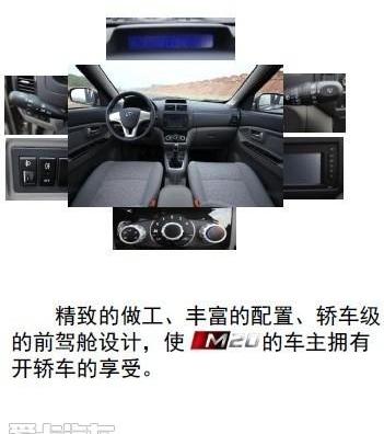 奔驰,北京,现代