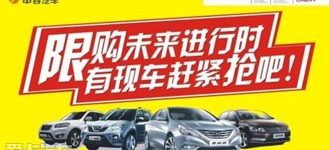 现代,大众,一汽,北京,奇瑞