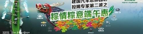 福田,长城,海马,奇瑞,雪佛兰