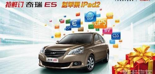 奇瑞,理念,现代