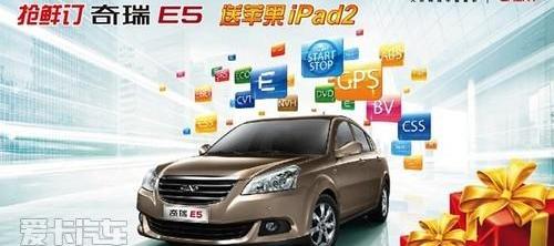 奇瑞,理念,现代