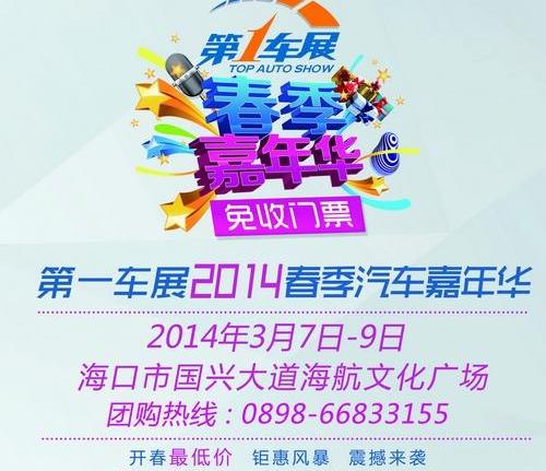 一汽,马自达,北京,奔腾,北京汽车