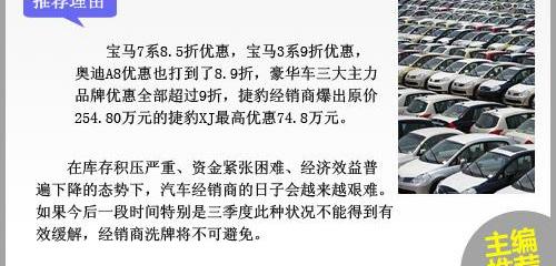 宝马,比亚迪,江淮,捷豹,奇瑞