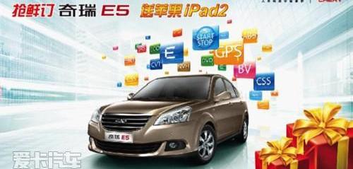 奇瑞,理念,现代