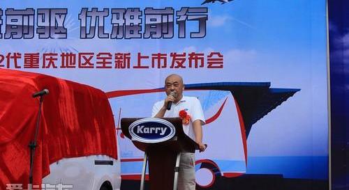 开瑞,奇瑞