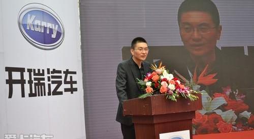 开瑞,奇瑞