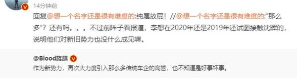 理想汽车,小鹏,埃安,问界M7,比亚迪