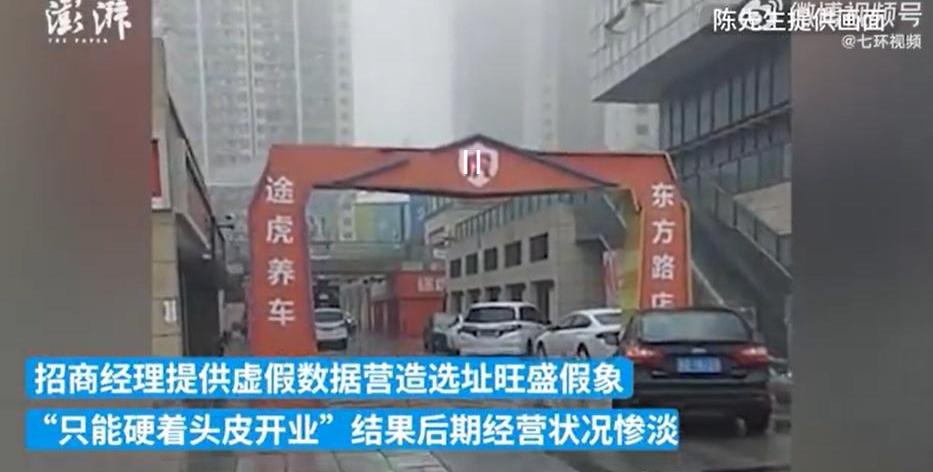 发现