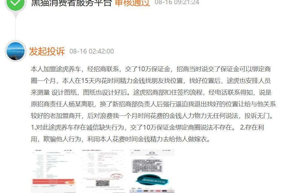 发现