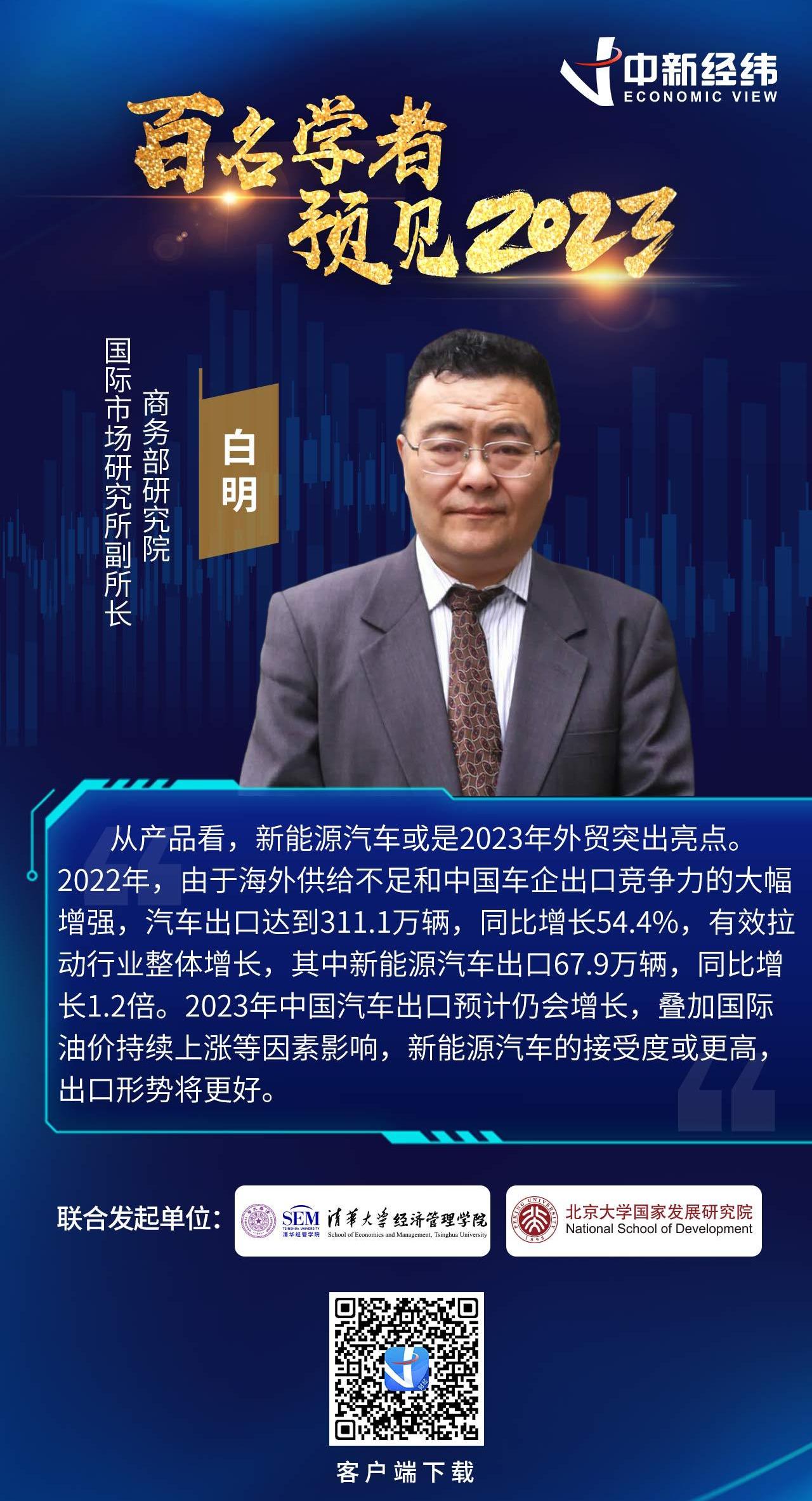 东南