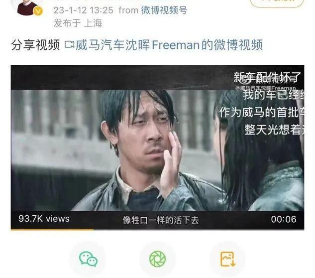 威马汽车,别克,北京,理想汽车,发现
