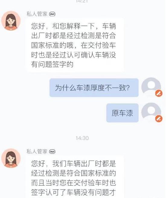 智己汽车,智己L7,埃安,广汽集团,东风