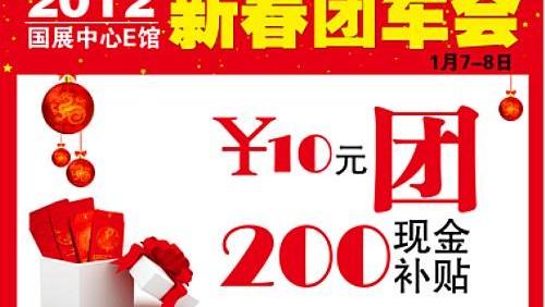 东风,标致,马自达,一汽,丰田