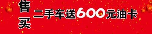 东风,标致,马自达,一汽,丰田