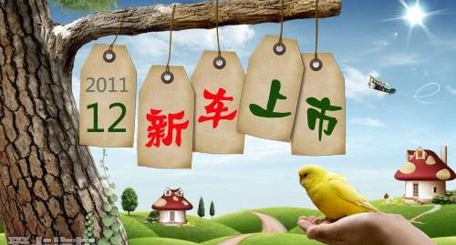 凯美瑞,丰田
