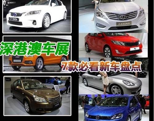 奥迪,奥迪Q3,高尔夫,Panamera,保时捷
