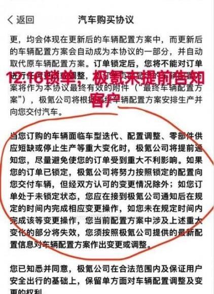 极氪
