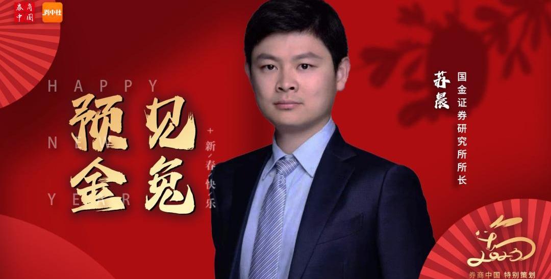 长行,发现,比亚迪,特斯拉