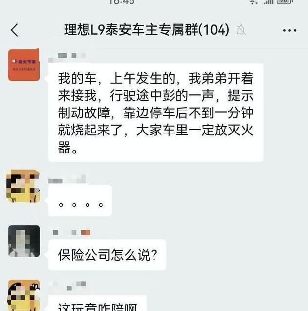 理想L9,理想汽车,奔驰,宝马,劳斯莱斯